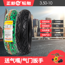 Zhengxin tire 3 50-10 vacuum tire 8-layer scooter tire 14×3 5 Xiamen Zhengxin 350-10