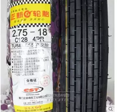 Zhengxin tire 2 75-18 Vacuum tire Motorcycle outer tire Xiamen Zhengxin 275-18 Front tire Rear tire