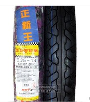 Zhengxin tire 3 25-18 tire Motorcycle vacuum tire 325-18 high wear-resistant (Zhengxin Wang)tire inner tube