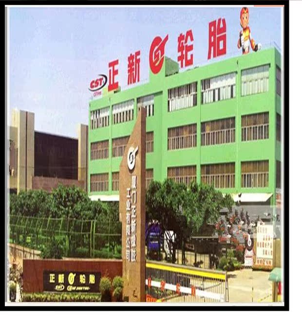 Lốp xe Zhengxin 4,00-12 Lốp xe chân không Lốp xe máy Lốp xe chân không Lốp xe máy Trịnhxin 400-12 lốp xe máy vision