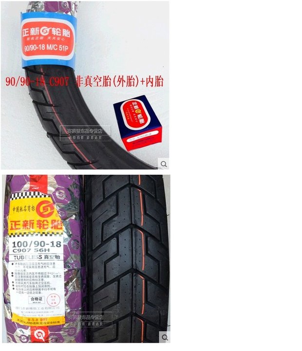 Lốp xe máy Hạ Môn Zhengxin 90 / 90-18 Lốp xe máy hút chân không 110-90-18 lốp xe máy future neo