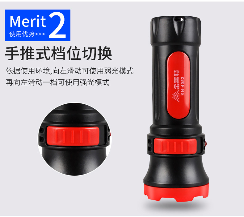 Jin Laite đèn pin sạc xách tay led home khẩn cấp ngoài trời chiếu sáng cắm trại đa chức năng tìm kiếm ánh sáng đèn dã ngoại