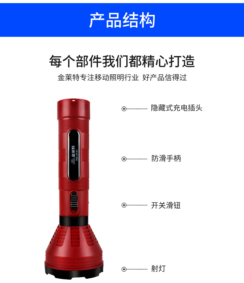 Jin Laite đèn pin gia đình có thể sạc lại đèn pin cầm tay dẫn khẩn cấp ngoài trời siêu sáng đa chức năng chiếu sáng den pin mini