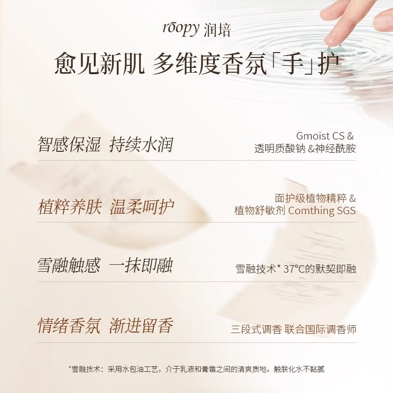 秋冬手部护理的救星来了!这款护手霜真的能让你爱不释手_护手霜_淘宝美妆网