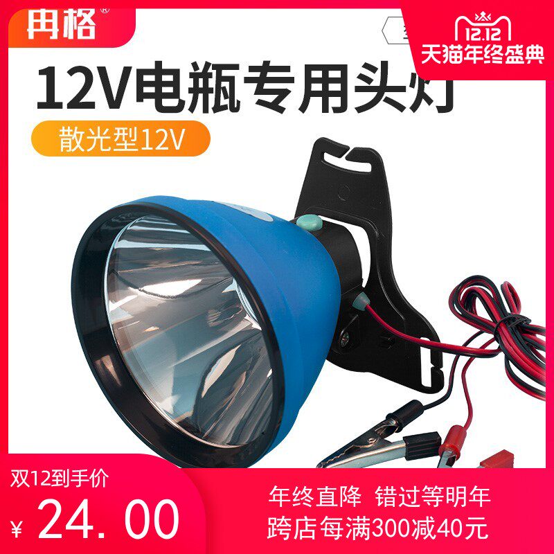 Range 12v headlight strong light external battery light p70 super bright 9-24 with voltage stabilizer general special offer
