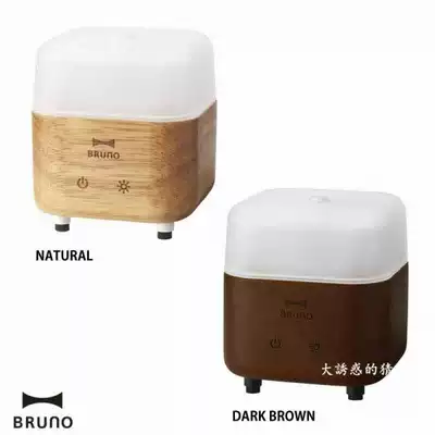 日本品牌bruno 超音波加湿器六款颜色香薰店主强烈推荐