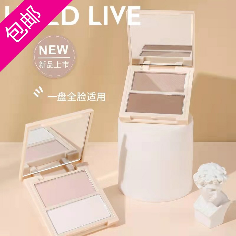 Color makeup HOLD LIVE stereolithography Highlight Integrated Disc Nature Stereolithography Shades Shadow Side Shadow