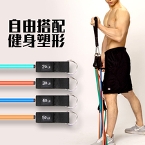 Tensile rope tension device one-word elastic rope fitness male lady stretching strength rehabilitation training multi-function resistance rope