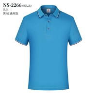 【Взрослый стиль】 Открыть синий