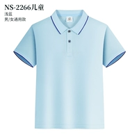 【Детский стиль】 светло -голубой