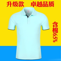 Светло-синий