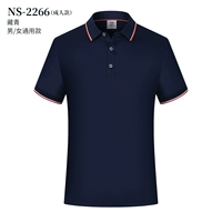 [Взрослая модель] Тибетский синий