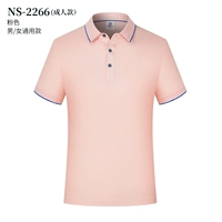 【Взрослая модель】 розовый