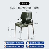 Темно -зеленая - седла кожа [с подлокотниками и вышитыми]
