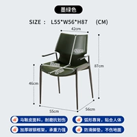 Темно -зеленая - седла кожа [с подлокотниками, без вышивки]