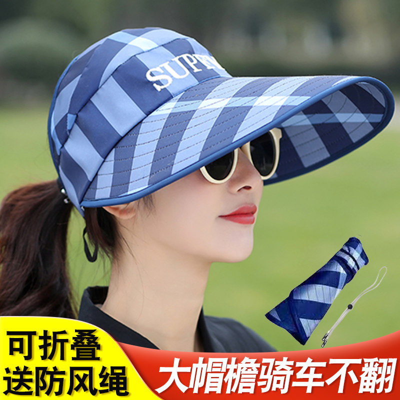 Sun hat women's big hat brim summer empty top sunscreen Korean version all-match travel beach ladies sun hat cool hat