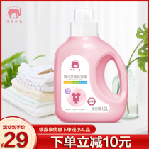 Red baby elephant baby multi-effect fresh fruity laundry detergent infant childrens special clothing cleaning 1 2Lbb soap liquid