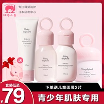 Red Elephant Childrens Facial Cleanser Moisturizer Cream Cherry Blossom Skin Care Set Teen Moisturizing Moisturizing Lotion Positive