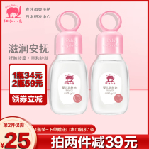 Red baby elephant baby body oil newborn baby touch oil skin care oil natural plant massage oil olive oil