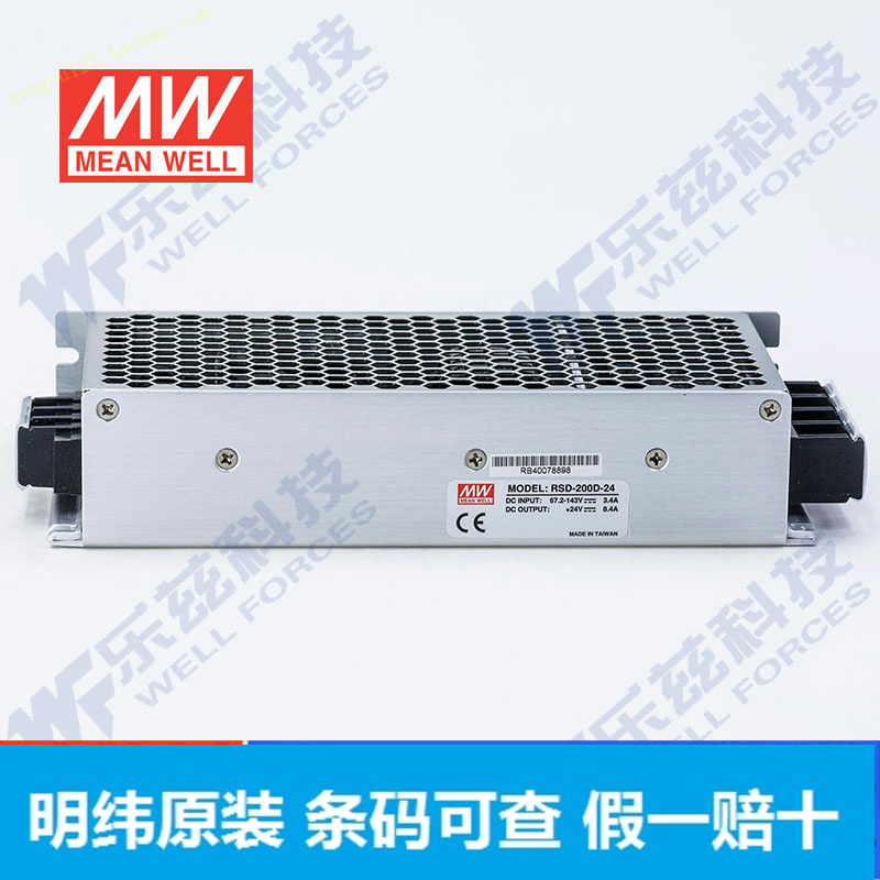 The Ming and weft switching power supply in Taiwan RSD-200D-24