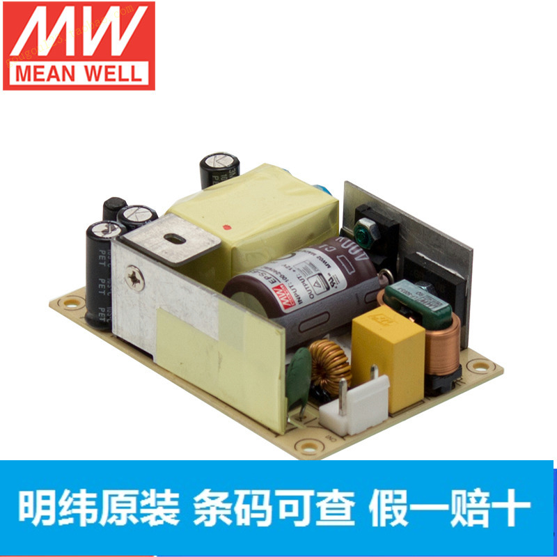 Taiwan Mingwei EPS-65S-15 single group PCB bare plate switching power supply 65W 15V 4 34A original installed