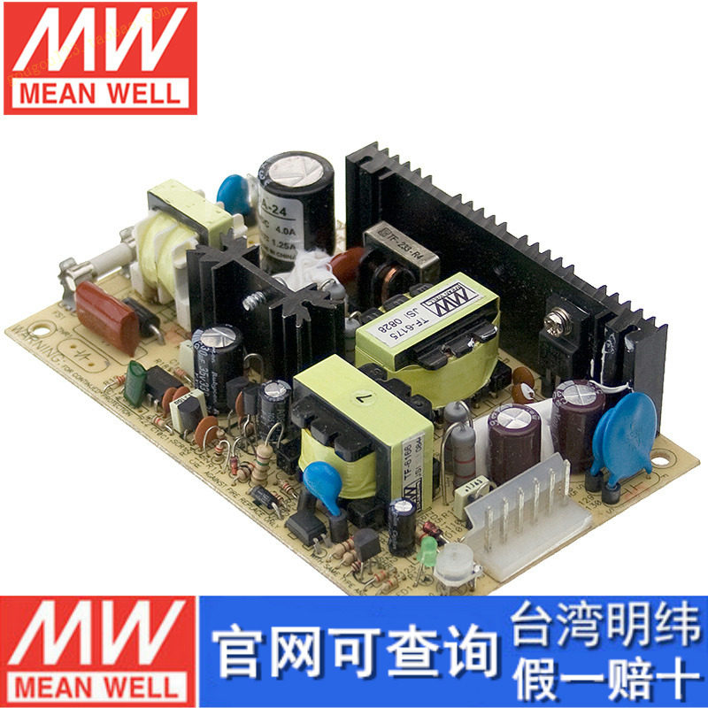 Taiwan Mingwei DC-DC bare board power supply PSD-45C-5 45W 36 36 72V to 5V9A