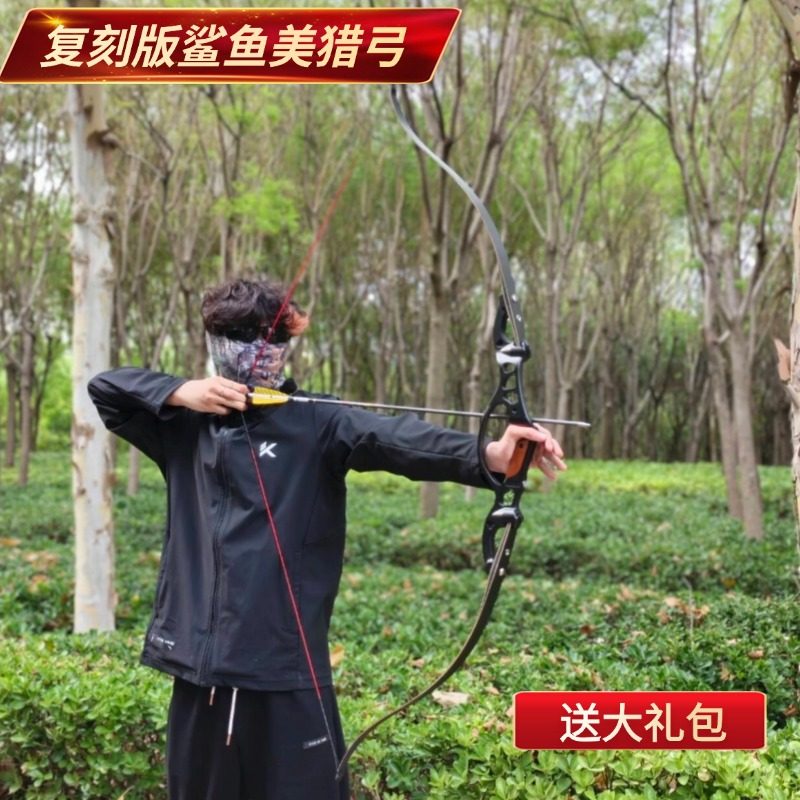 国产复刻版Hoyt鲨鱼美猎弓,鹰眼同款F口弓片究竟如何?🔥深度测评--淘宝好物网