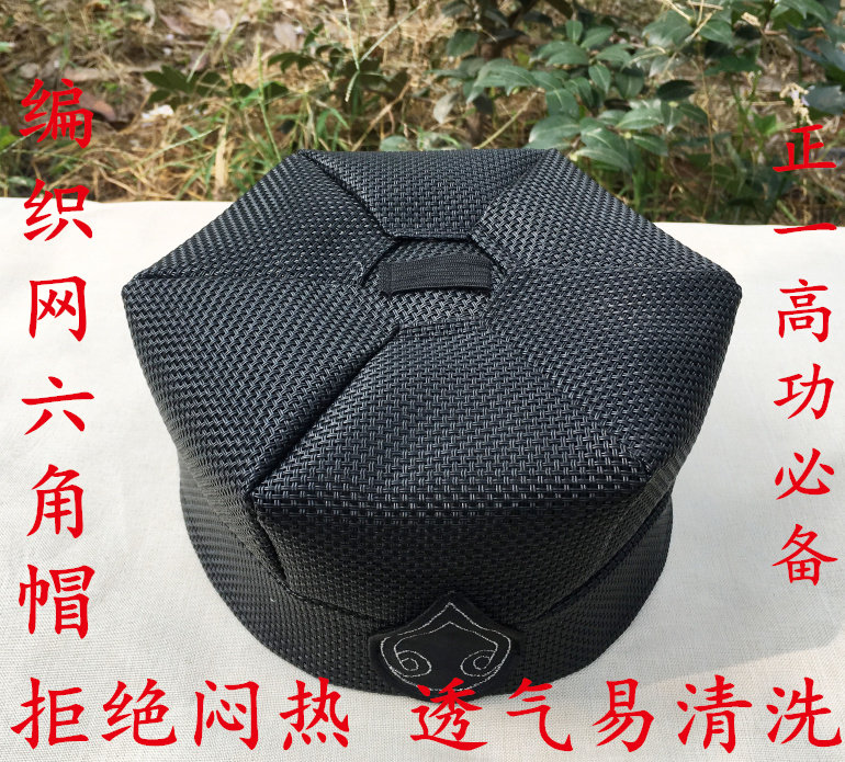 Taoist Paraphernalia Gentian clothes long coat of clothing gossip gossip cap Daoist Crown Mix with a knitted mesh hexagonal cap