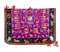 Taoist expression clothes instruments short coats clothing clothing short coats clothing Double Dragon Zodiac gossip suit
