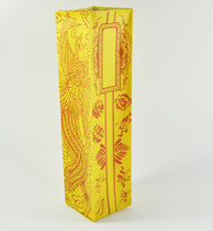 Universal Dragon and Phoenix Handmade Cylindrical Yellow Watch Paper Top Table Hallway Supplies Table Text