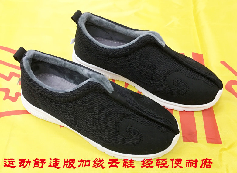 Taoist gown seal lotus crown cloud socks cotton shoes Taoist shoes residence shoes plus velvet warm sports version cloud shoes
