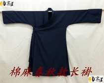 Hongdao] Taoist supplies Vestments sutras Taoist gossip clothes short coats medium coats Taoist cotton and linen coats