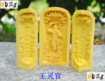 Boxwood King Lingguan statue Taoist supplies ritual implements table surrounds double dragons cassocks coats wood carvings ornaments