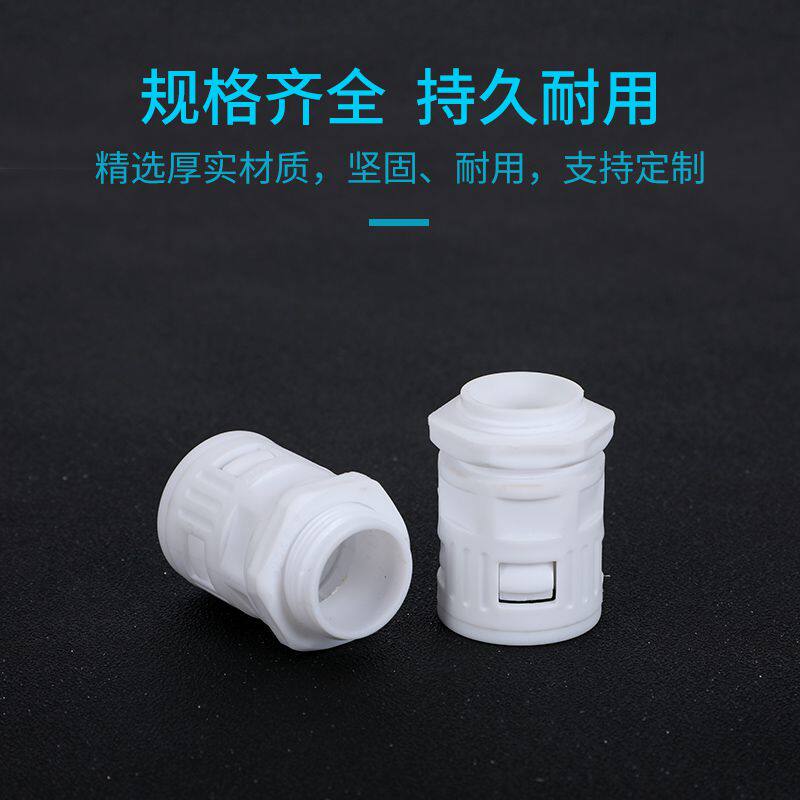Off-white plastic bellows in-line quick connector AD13 0 15 8 18 5 21 2 25 34 5