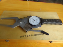 Weihai outer caliper with watch Weiliang outer caliper external caliper 0-20 20-40 40-60 60-80