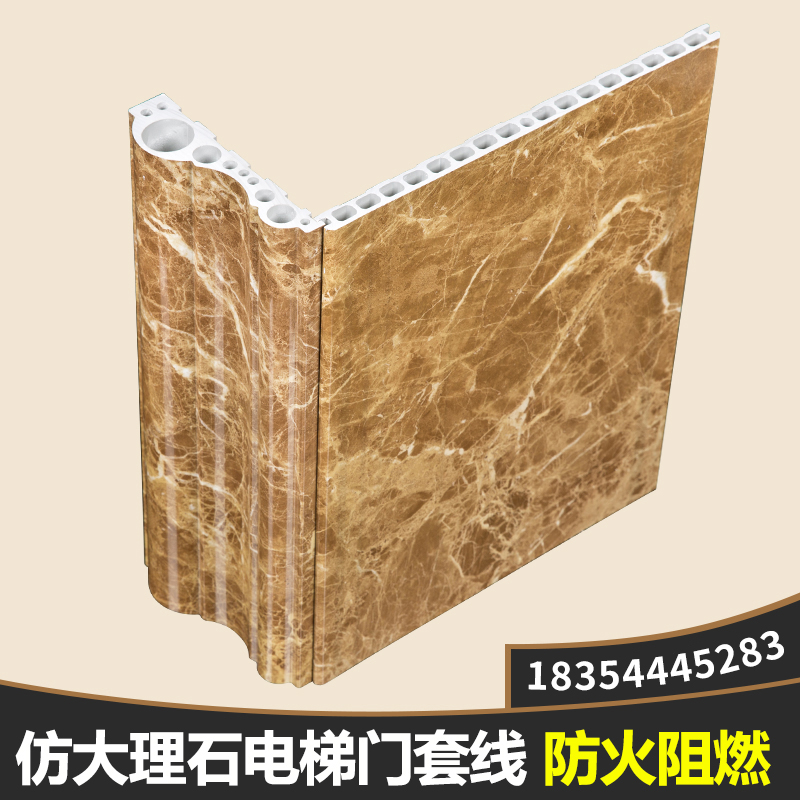 Stone plastic imitation marble elevator door cover line elevator socket line side panel 15 cm door frame decorative resin line