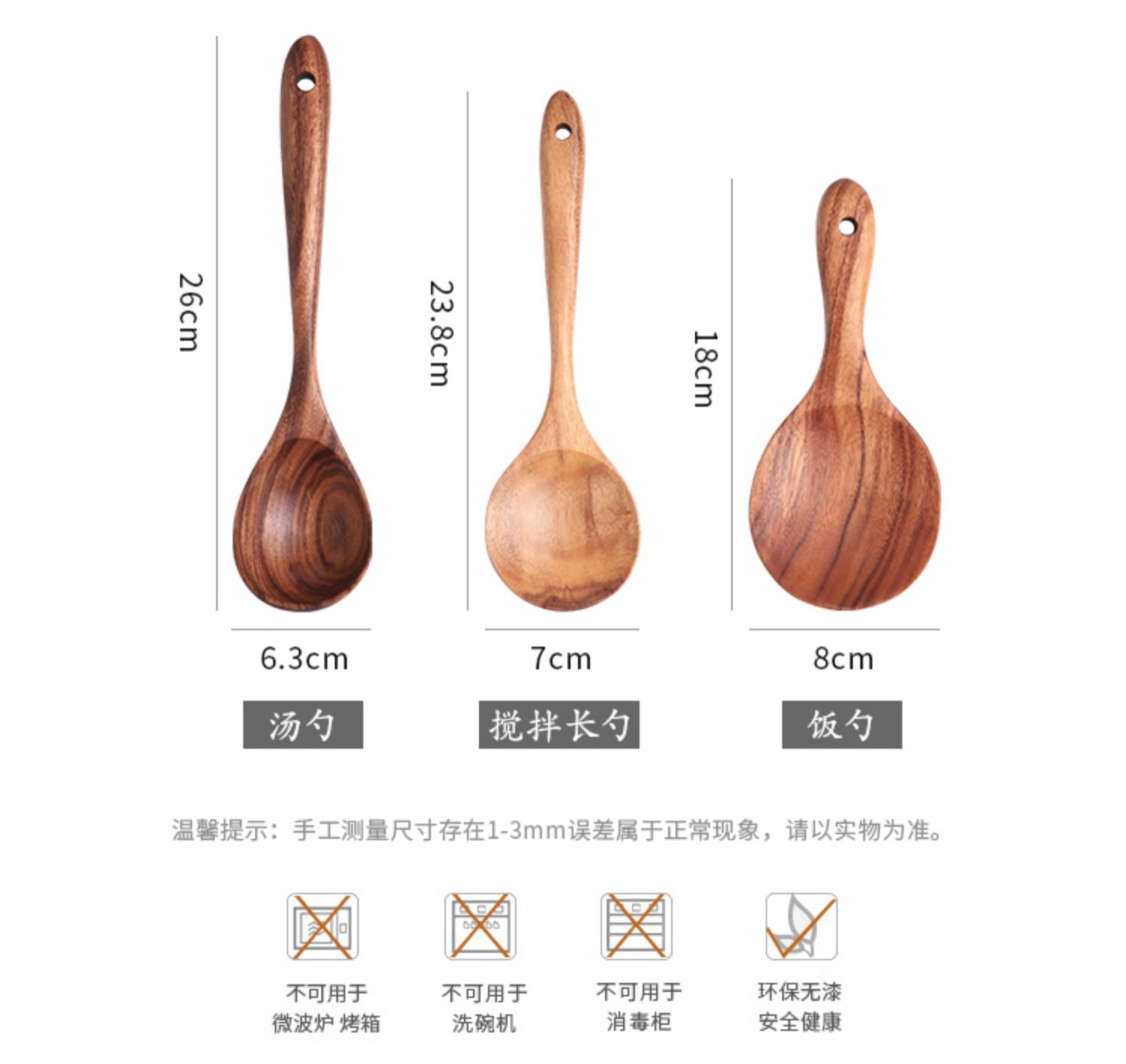 茑 居 Bộ dụng cụ nhà bếp bằng gỗ rắn đặt bếp Bếp nấu bằng xẻng bằng gỗ không dính thìa gỗ - Phòng bếp nồi inox