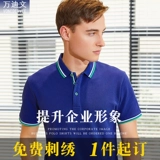 Дышащая хлопковая футболка polo для работы, с печатью вашего логотипа, делается под заказ