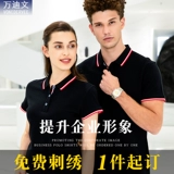 Летняя хлопковая футболка polo для работы, рабочая одежда, короткий рукав, с печатью вашего логотипа