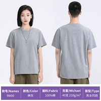 9W00 конопляно-серый