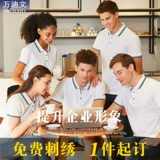 Дышащая хлопковая футболка polo для работы, с печатью вашего логотипа, делается под заказ