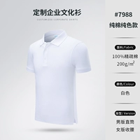 ---------------- 7988 纯 ： 69 元 ----------------