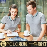 Дышащая хлопковая футболка polo для работы, с печатью вашего логотипа, делается под заказ