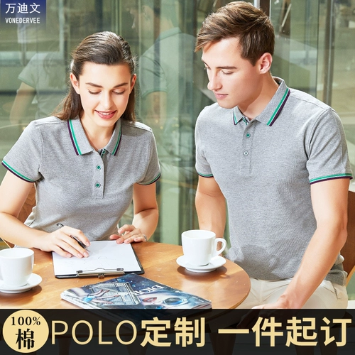 Дышащая хлопковая футболка polo для работы, с печатью вашего логотипа, делается под заказ