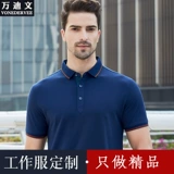 Элитная футболка polo для работы, делается под заказ, с вышивкой, с печатью вашего логотипа, короткий рукав