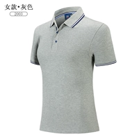 Серая женщина