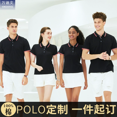 Летняя хлопковая футболка polo для работы, рабочая одежда, короткий рукав, с печатью вашего логотипа