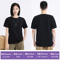 AG19000 черный