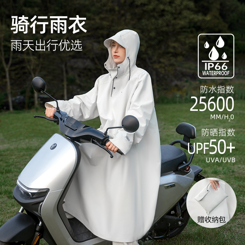 Sweet Raincoat Long Full-Body Rainproof Unisex Single-Person Electric Motorcycle Bicycle Riding Outdoor Rain Poncho