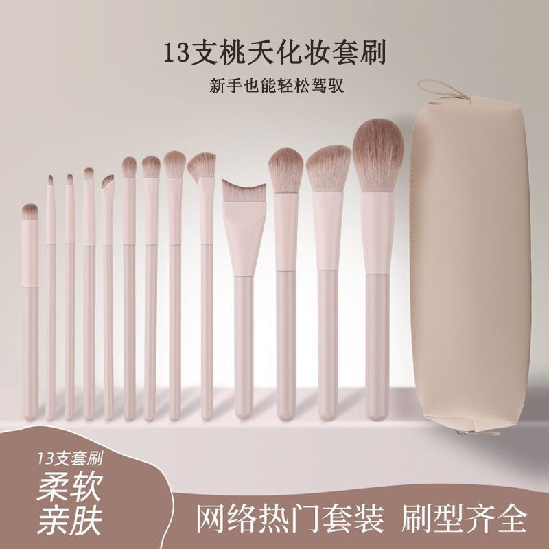 梦月美妆店